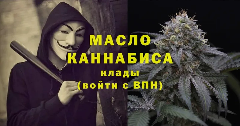 Где купить наркоту Анива Кокаин  Меф мяу мяу  Псилоцибиновые грибы  A PVP  Каннабис  ГАШ 