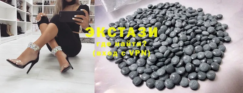 Ecstasy таблы Анива